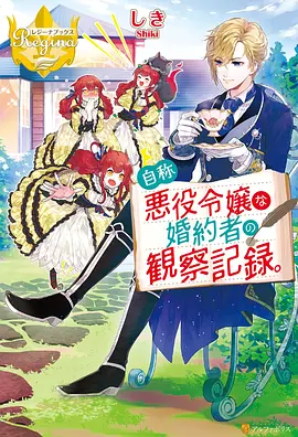 斗破苍穹 年番