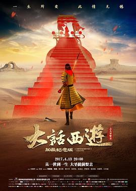 城中之城